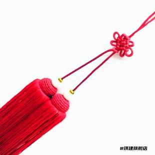 精品顺滑工艺手编长剑穗双流苏剑穗剑须DIY刀穗材料高档吊穗穗