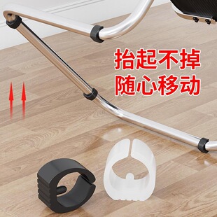 木地板椅电脑座脚垫椅子硅胶套卡扣凳子开口室内保护垫u型弓形椅