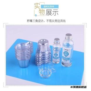 杯子手工滴胶分装杯珠光粉分装杯分装云母粉化验杯水晶滴胶验尿杯