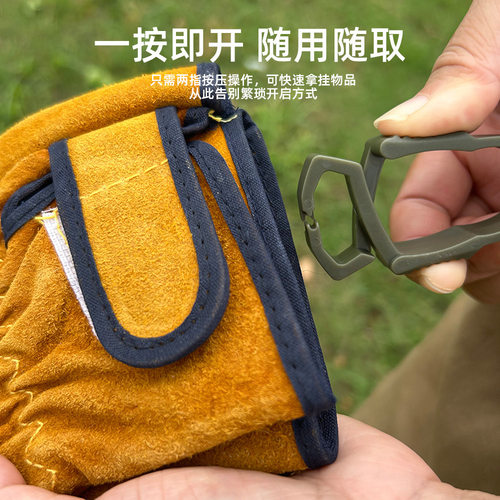 劳保工具腰间轻便便携收纳塑料夹