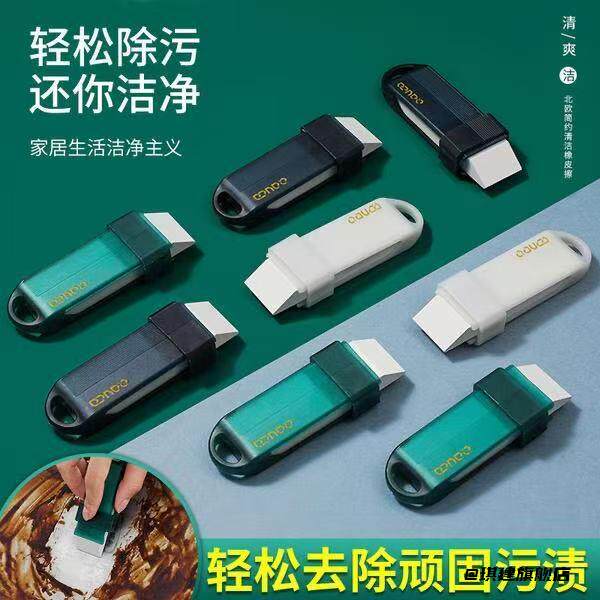 重复使用清洁橡皮擦可水洗干湿两用厨房水龙头便携式瓷砖新款灶台