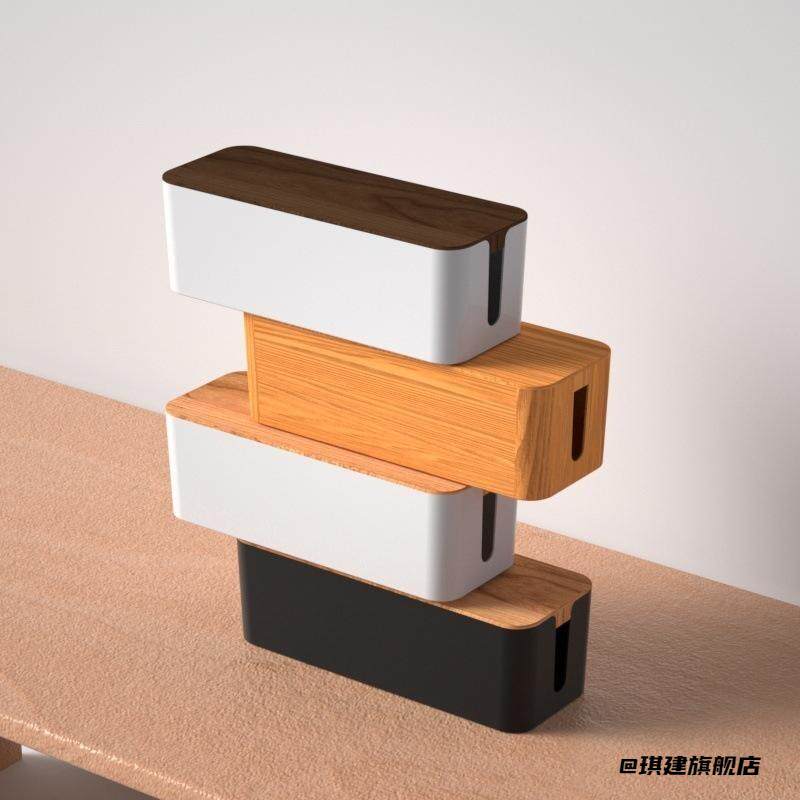 电线盒客厅暗装绝缘整理盒电源线遮丑路由器卫生间厨房桌面木纹