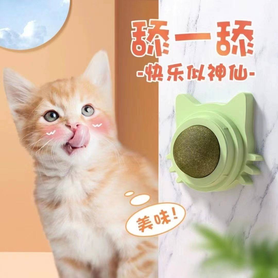 猫薄荷球猫耳旋转球 猫咪快乐互动猫玩具,饰品/流行首饰/时尚饰品新,其他DIY饰品配件,淘宝优惠券,粉丝福利购,淘宝优惠卷