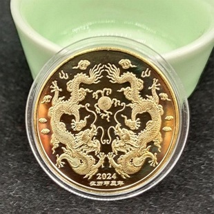 开运彩色2025工艺龙腾盛世装饰品纪念币双龙戏珠摆件纪念