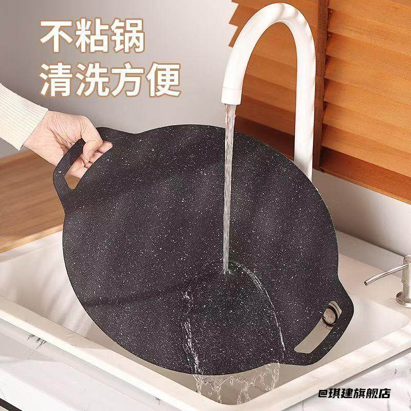 36mm韩式烤肉加厚麦饭石圆形烤肉盘40mm28mm圆形烤盘,厨房/烹饪用具,厨用取碗/盘夹,淘宝优惠券,粉丝福利购,淘宝优惠卷