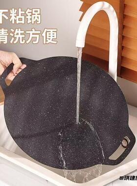 36mm韩式烤肉加厚麦饭石圆形烤肉盘40mm28mm圆形烤盘