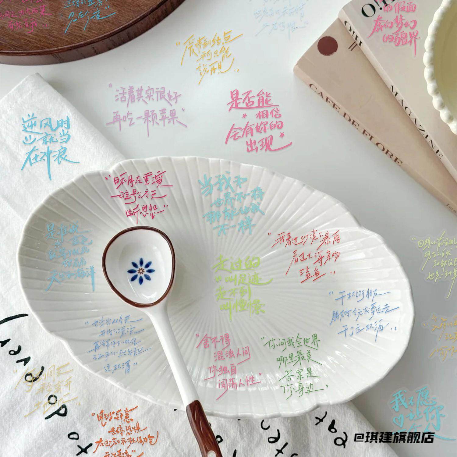 五月天手写歌词贴纸手写歌词五月天演唱会粉丝物料应援物料周边,节庆用品/礼品,创意贴纸,淘宝优惠券,粉丝福利购,淘宝优惠卷