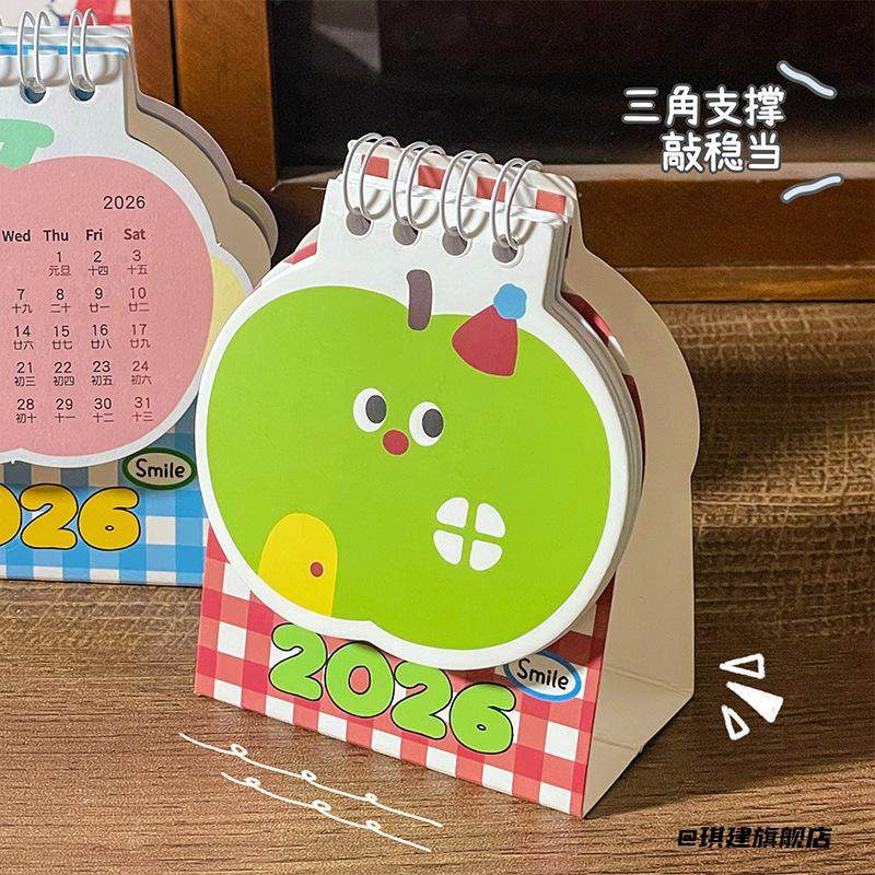签到桌历计划本学生党迷你打卡苹果小台历2026新年日历摆件,家居饰品,桌面摆件,淘宝优惠券,粉丝福利购,淘宝优惠卷