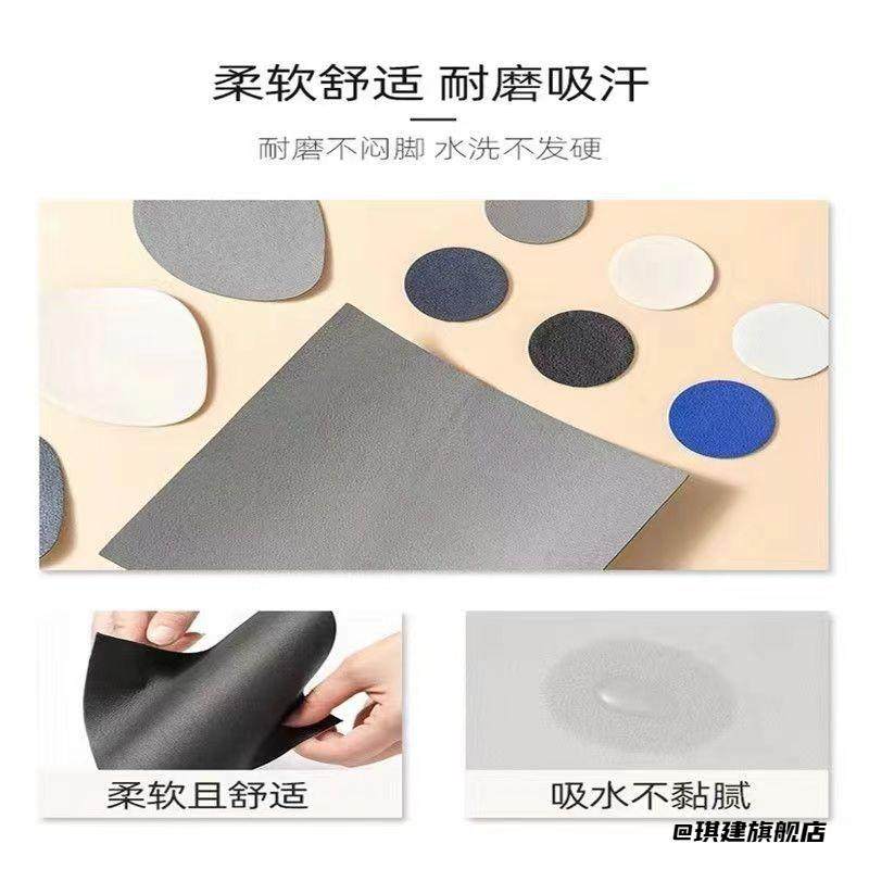 运动鞋补丁网面修复脚后跟补鞋贴自带背胶自带背胶绒布面防磨贴,服饰配件/皮带/帽子/围巾,鞋扣,淘宝优惠券,粉丝福利购,淘宝优惠卷