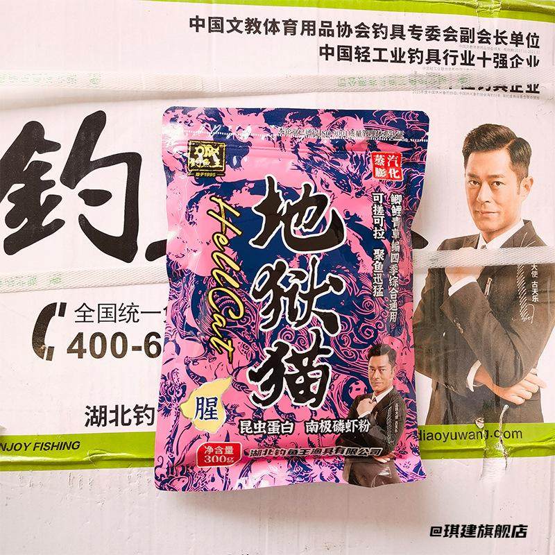 聚鱼迅猛可搓四季综合昆虫蛋白鲫鲤青草鳊腥地狱猫通用鱼饵可拉香,玩具/童车/益智/积木/模型,其他户外休闲玩具,淘宝优惠券,粉丝福利购,淘宝优惠卷