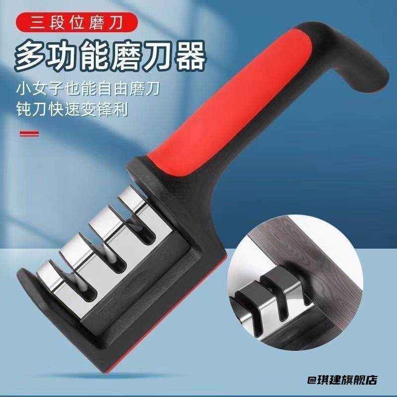 剪子开刃开刃器三段磨刀器剪刀宿舍用水果刀手动斩骨快速磨剪刀,家居饰品,桌面摆件,淘宝优惠券,粉丝福利购,淘宝优惠卷