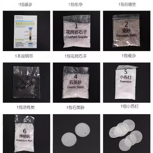 净水系统科学实验小学生材料包