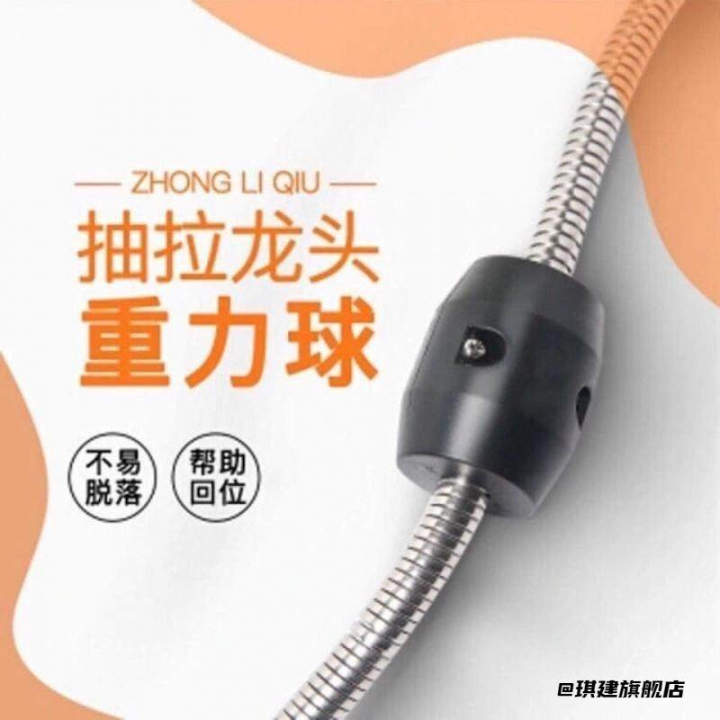 抽拉龙头重力球面盆厨房水槽黑球牵引球复位下坠可伸缩软管重力锤,饰品/流行首饰/时尚饰品新,其他DIY饰品配件,淘宝优惠券,粉丝福利购,淘宝优惠卷