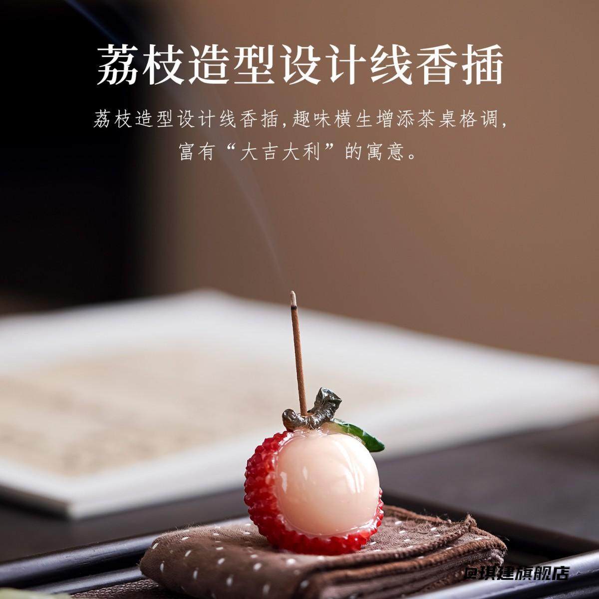 荔枝香炉檀香沉香荔枝香炉鹅梨帐中香室内顺顺利利炉茶室摆件香炉,家居饰品,香托/香盘/香座/香插,淘宝优惠券,粉丝福利购,淘宝优惠卷