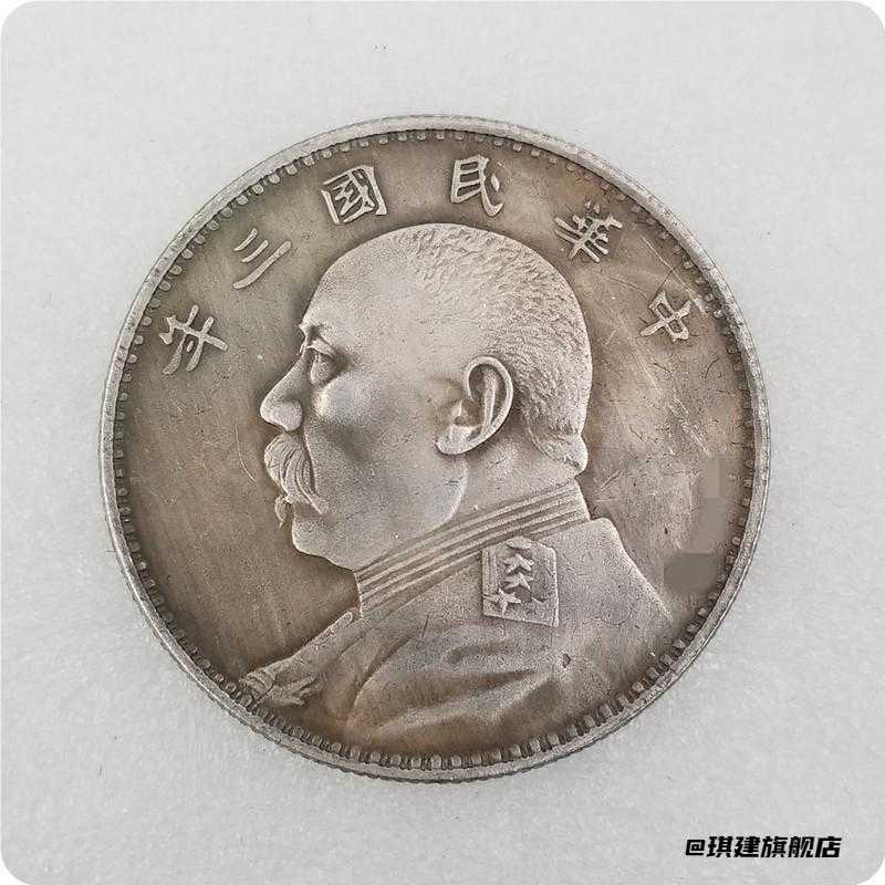 仿古钱币工艺品龙洋清朝民国收藏钱币袁大头古代银币摆件银元