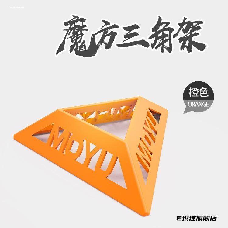 魔方底座专用防滑稳固旋转展示架魔方爱好者,家居饰品,桌面摆件,淘宝优惠券,粉丝福利购,淘宝优惠卷