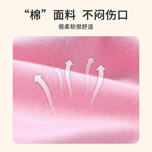 全棉猫咪绝育服透气幼猫生理裤
