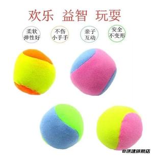 粘球沙包打人不疼安全不变形小布球不伤手亲子互动投掷玩具配件