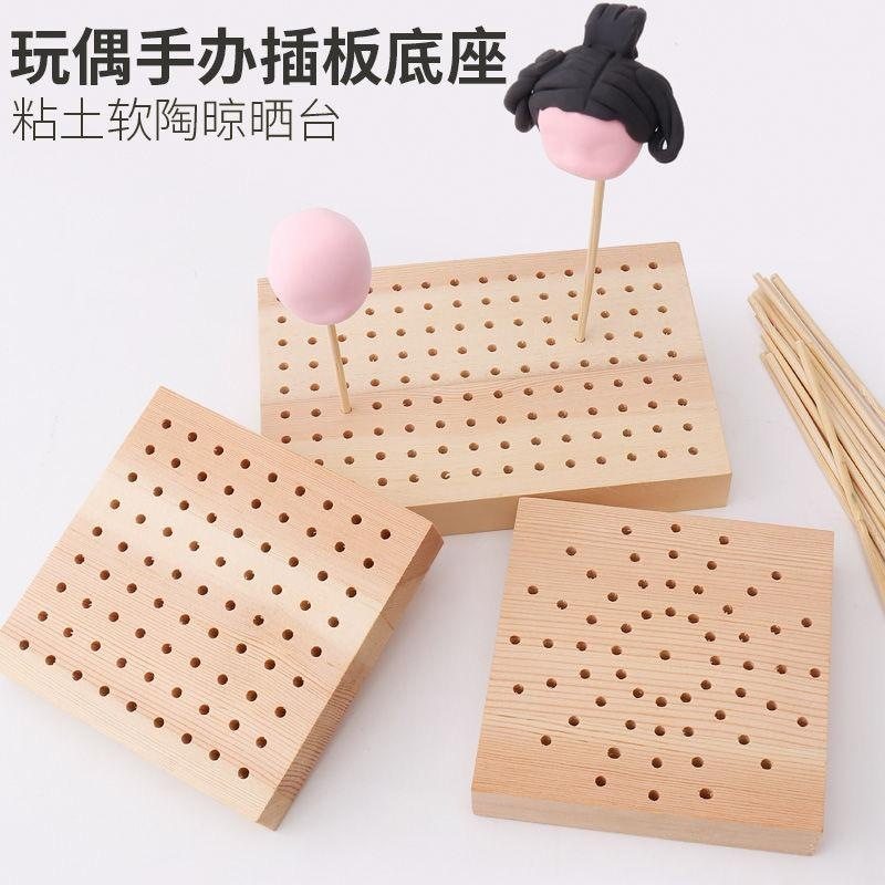 发簪展示架木插板轻粘土晾干台缠遗绒花收纳板摆摊黏土木底座,收纳整理,遮挡装饰板,淘宝优惠券,粉丝福利购,淘宝优惠卷