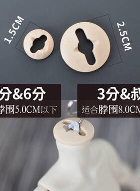 拉筋展示钩娃头脖卡垫片展示盒