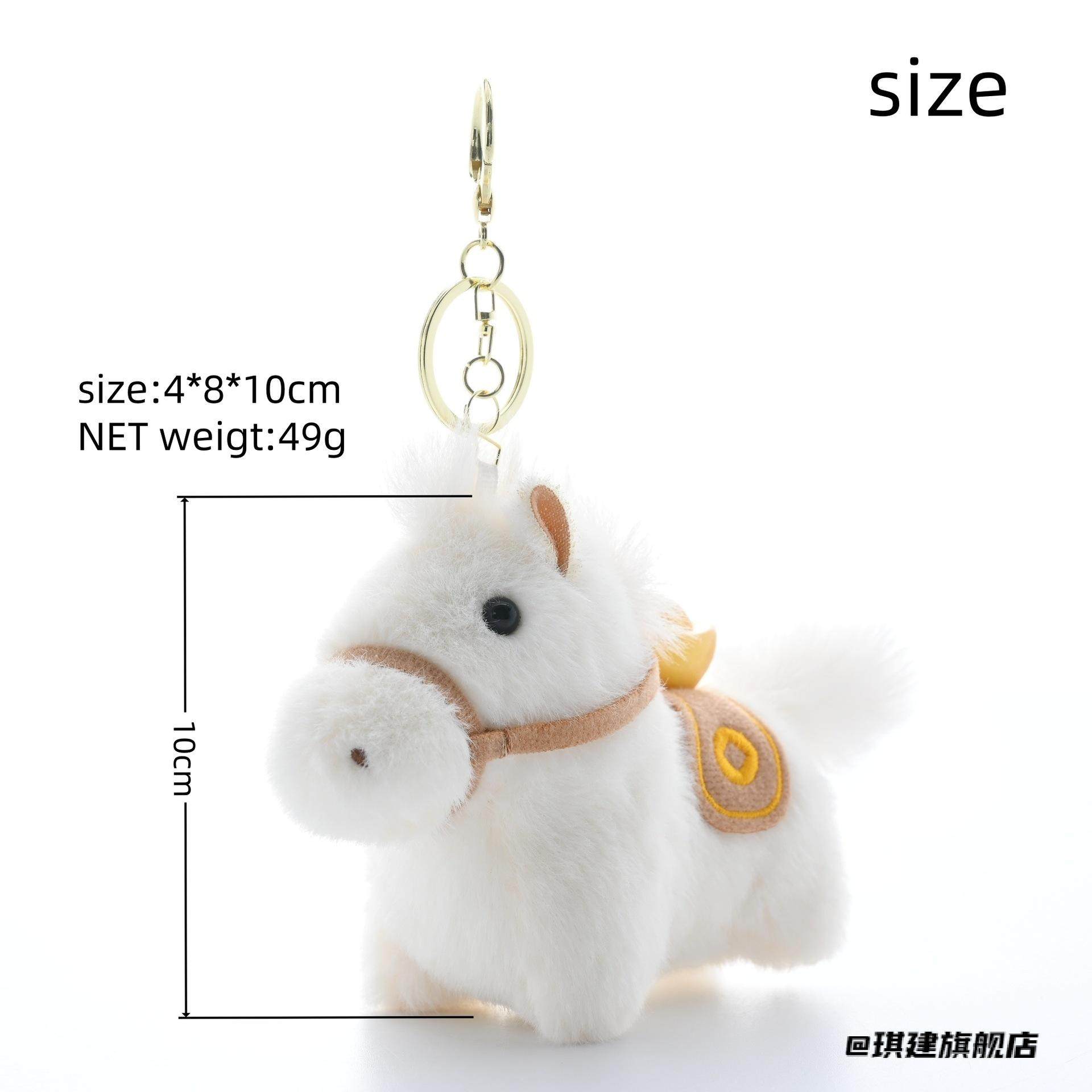 情侣桌面新款玩偶礼品卡通小矮马马上有钱元宝毛绒钥匙扣小众公仔,节庆用品/礼品,钥匙扣,淘宝优惠券,粉丝福利购,淘宝优惠卷