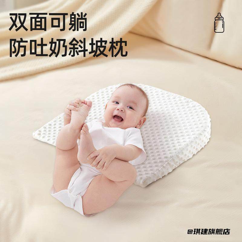斜坡枕婴儿枕头防溢奶枕头斜坡垫防吐奶斜坡枕防吐奶豆豆绒宝宝,婴童用品,口水巾,淘宝优惠券,粉丝福利购,淘宝优惠卷