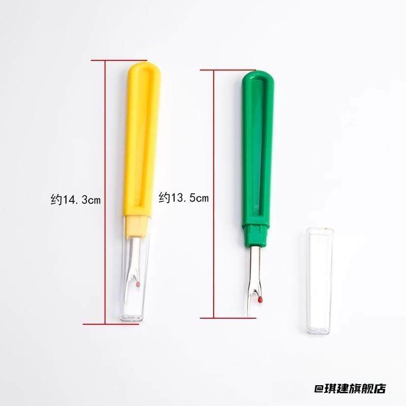 新款刀神器挑线器割线器挑线刀拆线刀便携牛仔裤高品质标签缝纫针,居家布艺,拆线器/拆线刀,淘宝优惠券,粉丝福利购,淘宝优惠卷