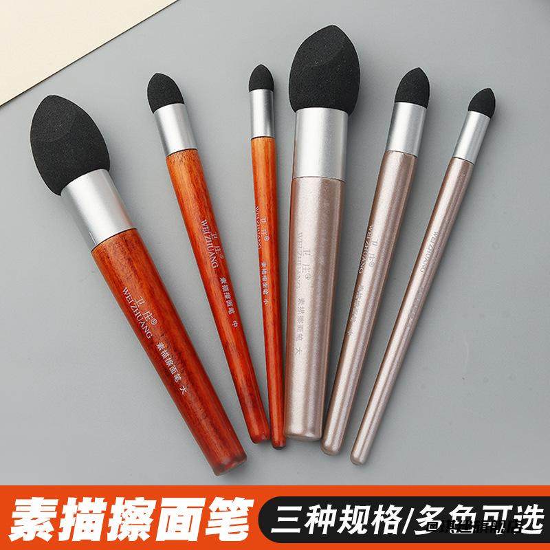 多笔形美术生素描可水洗海绵揉擦笔绘画高光工具多功能细节柔擦笔,居家布艺,笔,淘宝优惠券,粉丝福利购,淘宝优惠卷