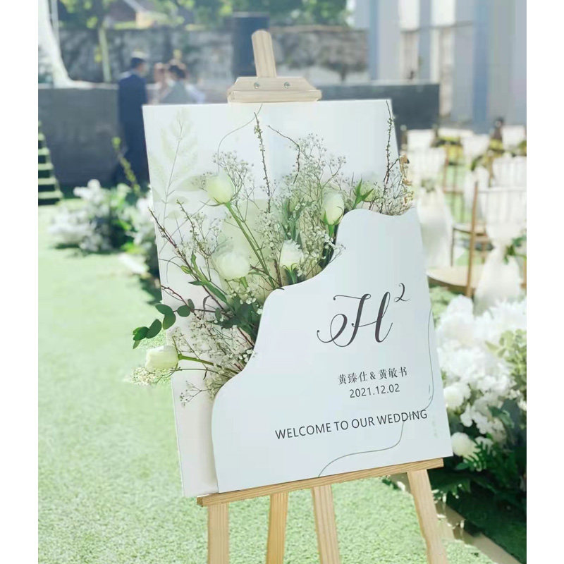 森系婚礼装饰指示牌迎宾牌婚庆可定制海报高端花卉装饰kt板