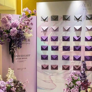 商场美容院开业周年庆活动气氛布置红包墙盲盒气球背景墙定制kt板