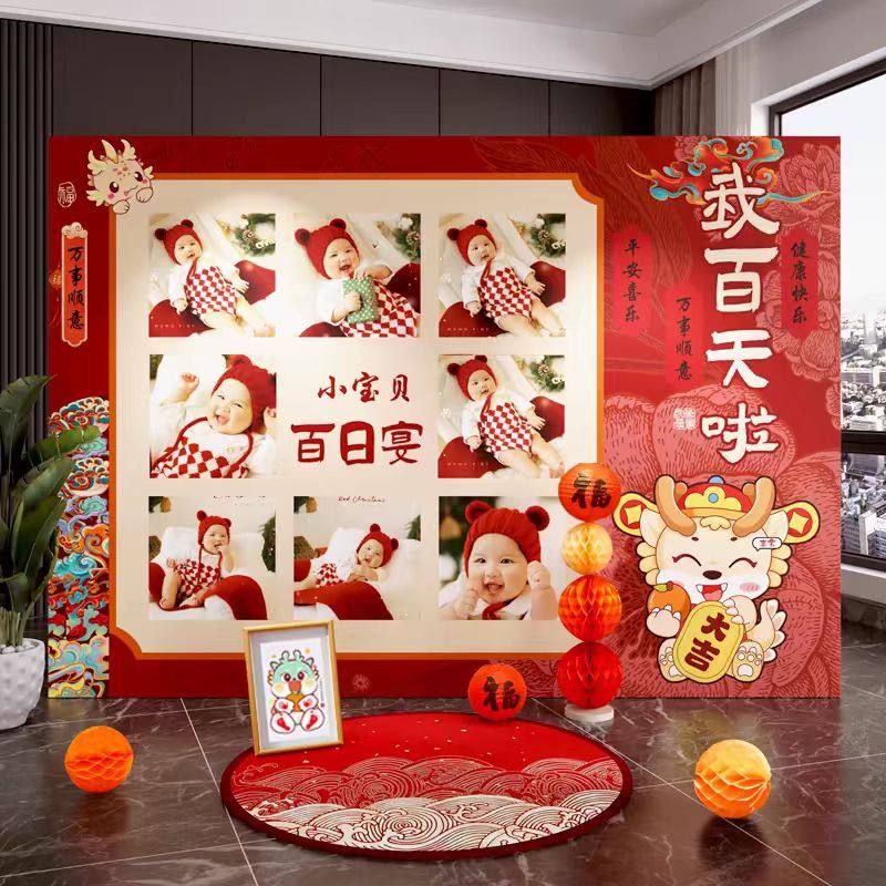 宝宝满月百天周岁生日宴派对装饰布置氛围kt板国风生日定制迎宾牌,节庆用品/礼品,装扮布置套餐,淘宝优惠券,粉丝福利购,淘宝优惠卷