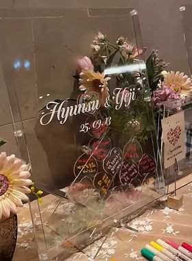 生日婚礼年会定制创意亚克力签到框透明宾客留言板签名册装饰摆件