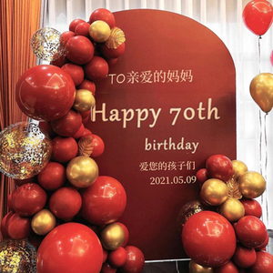 老人生日布置60岁大寿长辈80岁祝寿KT板背景墙乳胶气球网红母亲节