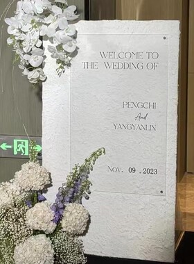 某书同款高级感订婚布置装饰场景结婚新款背景定制KT板亚克力套餐