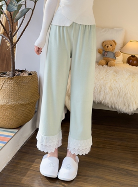 抹茶绿软乎乎双面海岛绒可爱甜美蕾丝花边脚直筒宽松女居家睡裤子