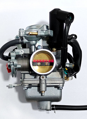 适用于本田大鲨CH250 春风大绵羊CF250艇王踏板水冷摩托车化油器