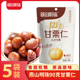 燕山明珠 河北秦皇岛特产 青龙甘栗仁即食栗仁90g5袋