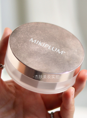国内小众品牌MIKIPLUM蜜粉散粉定妆控油持久不脱妆油皮防汗paria