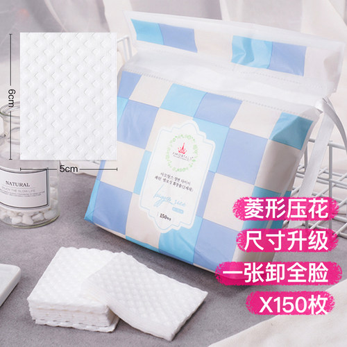 尔木萄新肌焕彩干湿两用化妆棉片