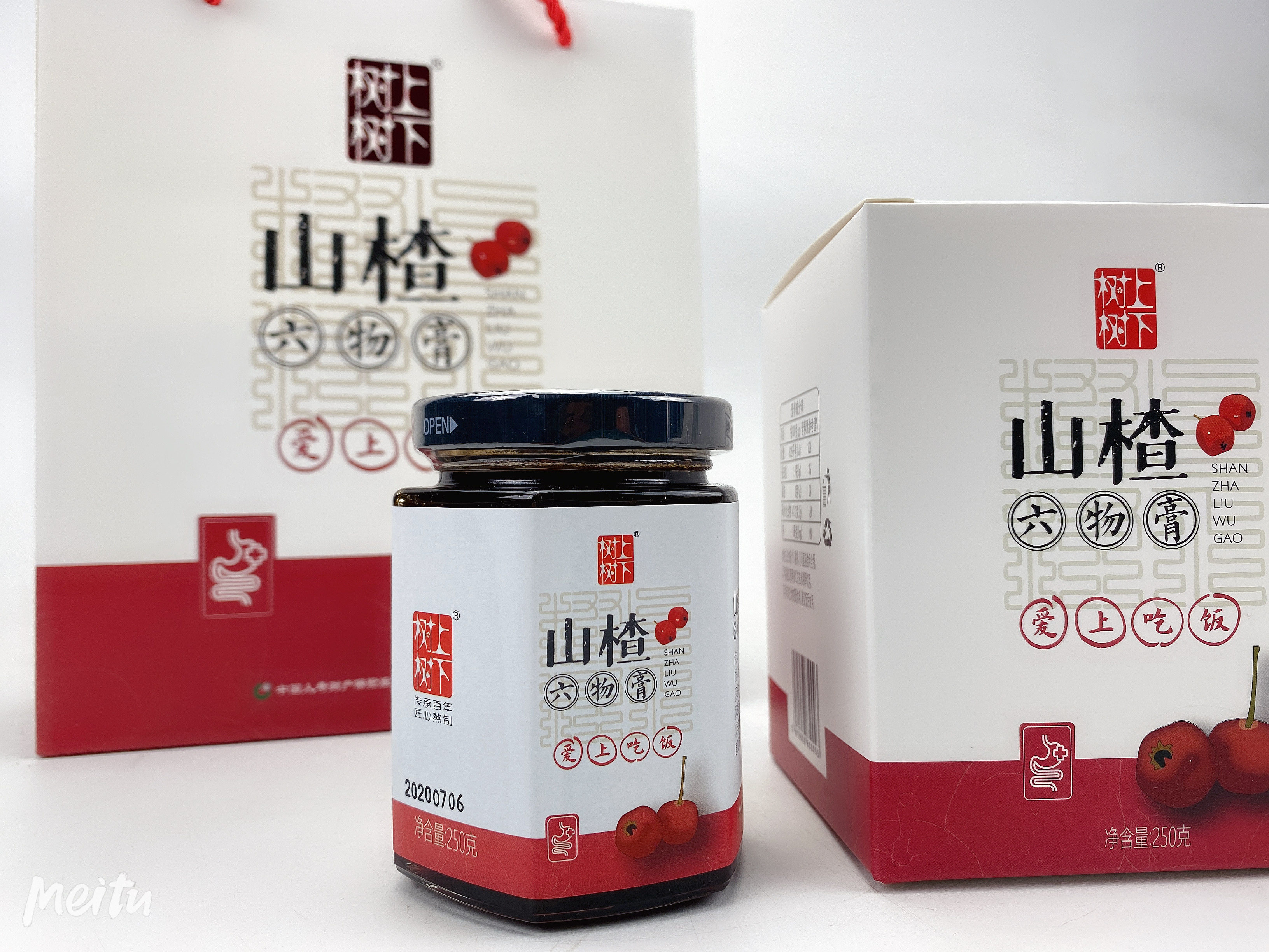 山楂六物膏树上树下儿童爱吃饭无添加正品包邮250克X2瓶