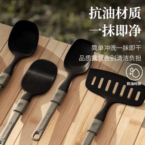 Awada户外尼龙炊具铲勺套装折叠锅铲汤勺便携露营轻量化厨具套装