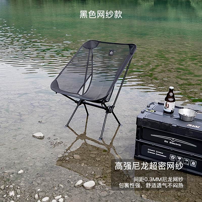 迪飞客尼龙网纱月亮椅夏