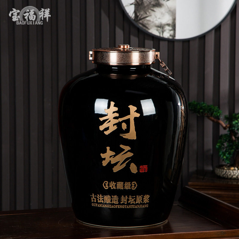 景德镇陶瓷酒坛子50斤装大酒缸酿酒家用密封窖藏空酒瓶泡酒罐酒缸