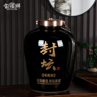 景德镇陶瓷酒坛子50斤装大酒缸酿酒家用密封窖藏空酒瓶泡酒罐酒缸