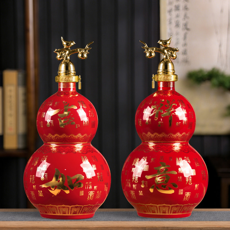 景德镇陶瓷红葫芦空酒瓶高端泡酒坛5斤装散装密封酒壶白酒瓶摆件