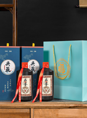 陶瓷酒瓶一斤装家用存酒酒壶小容量茅型瓶酱酒定制白酒瓶空瓶礼盒