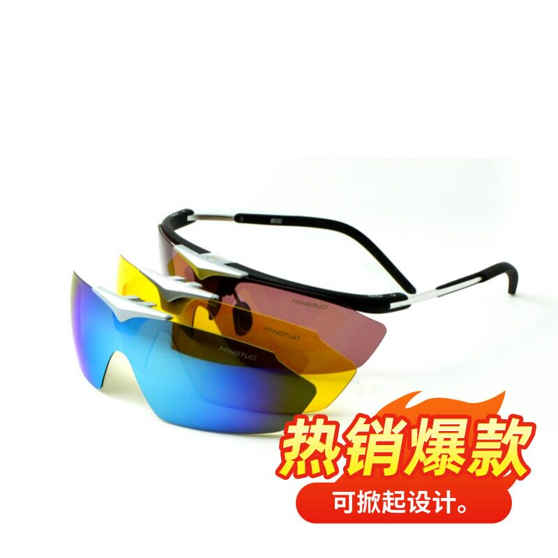 明拓户外骑行夜钓去蓝光专业渔具高清看漂钓鱼眼镜专用增晰偏光镜