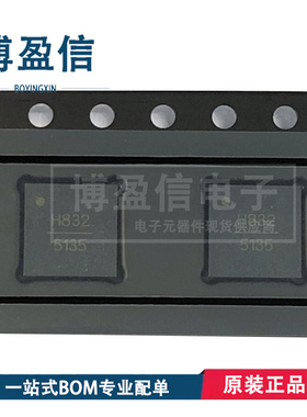 全新原装HMC832ALP6GE HMC832LP6GE QFN40 时钟发生器 频率合成器