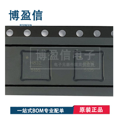 全新原装时钟发生器频率合成器