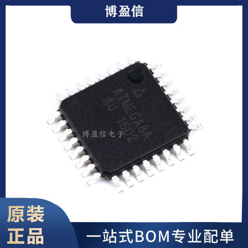 原装正品 贴片 ATMEGA8A-AU 封装 TQFP-32 芯片 8位 微控制器 AVR